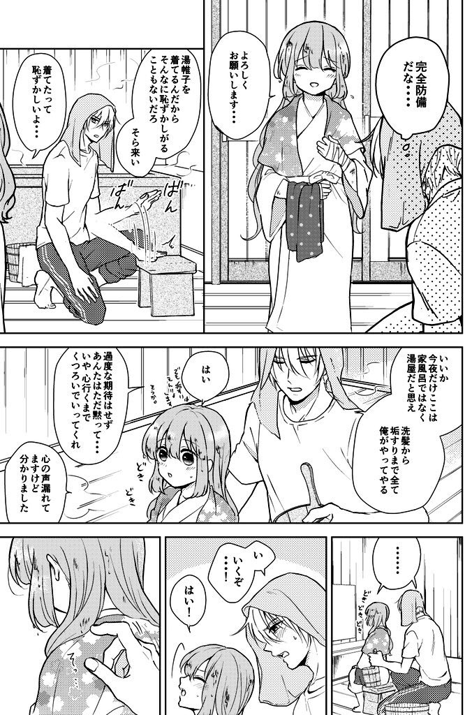 先程のリンクが〜の件でツイートし直し失礼します!☺︎
「俺が洗ってやるから安心しろ」
姥さに/春コミ新刊/B5/30ページ
【通販】
とらのあなさん→https://t.co/zEcgUrpfce
フロマージュさん→https://t.co/hSzvDlXIRd