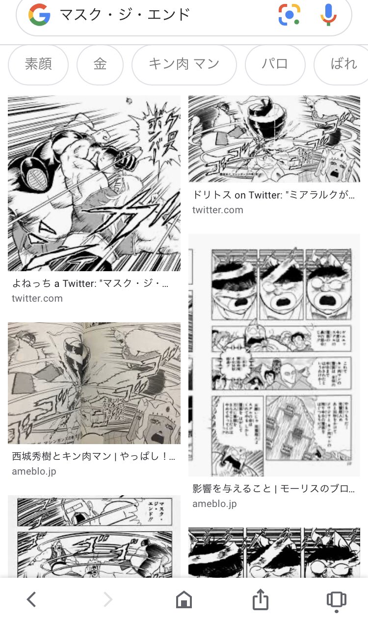 まさたこ アイナジエンド はじめて聴いて すぐ曲255円買っちゃった マスク ジ エンドではない T Co R0lpmm8ztb Twitter