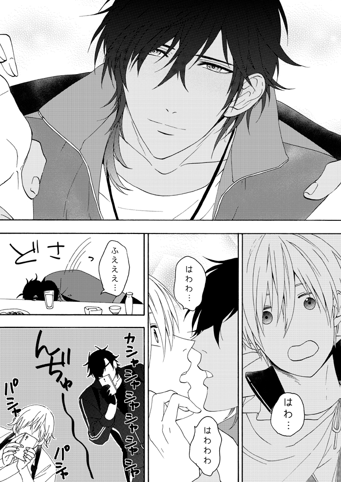#くりんば流し
ヒャッハ～～～! 