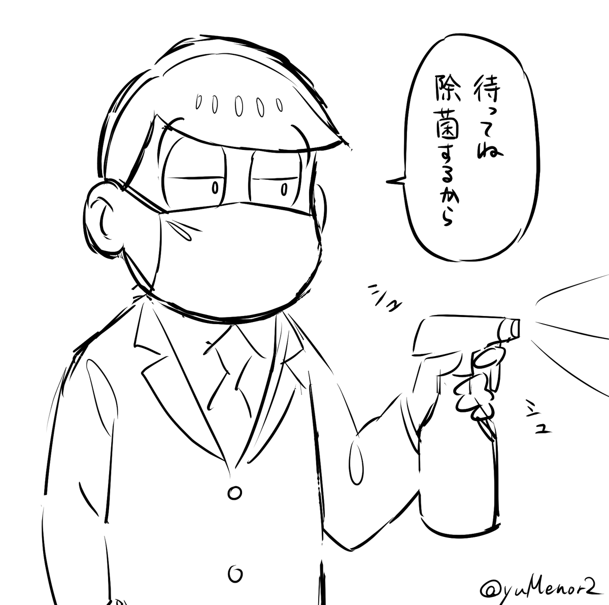 マスクしてるあつしくんが見たかっただけの落描き 