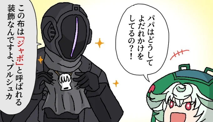 豆知識卿
#メイドインアビス 