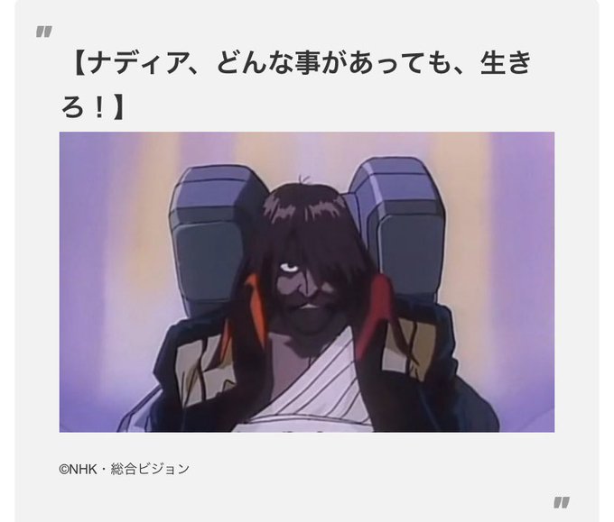 ネモ船長のtwitterイラスト検索結果 古い順 ネモ船長のtwitterイラスト検索結果 古い順