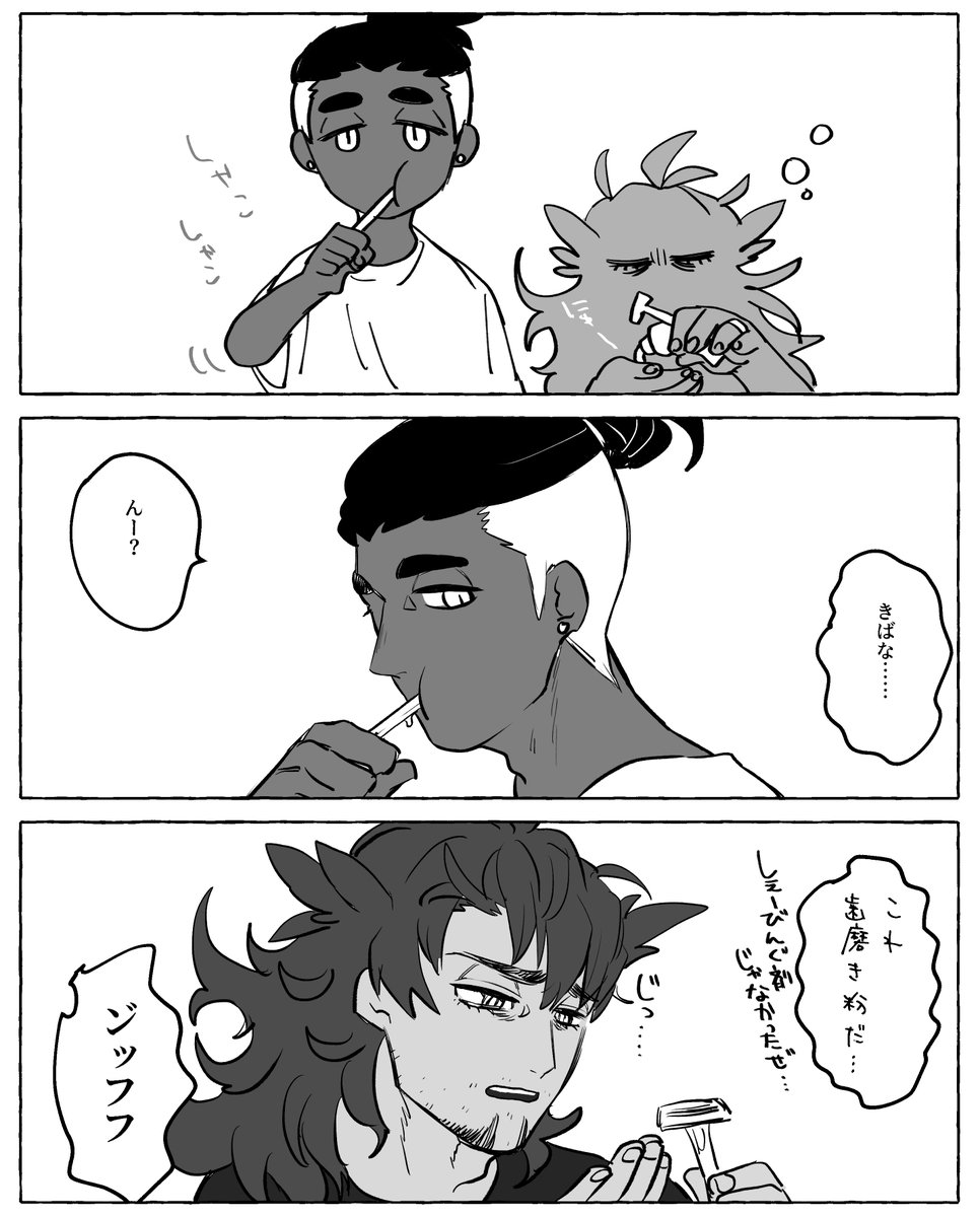 朝のダンキバといつもの新旧チャンプです 