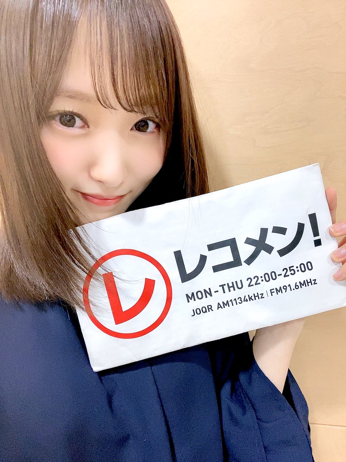 櫻坂46 本日3月2日 月 23 45 文化放送 レコメン 菅井友香 月曜レギュラー生放送です ぜひお聴きください レコメン Reco1134 欅坂46 菅井友香 T Co Igwrafjlqv T Co Oaogirnhuf Twitter