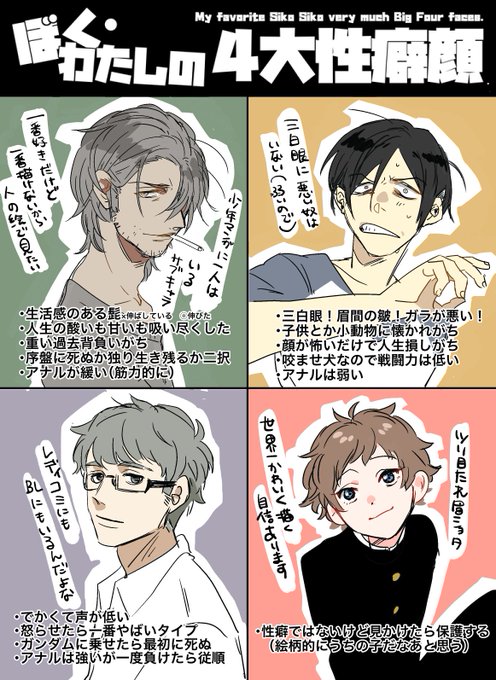 性癖顔のtwitterイラスト検索結果 古い順 性癖顔のtwitterイラスト検索結果 古い順