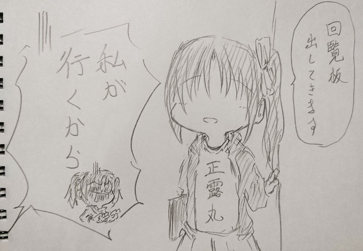 シリーズ・クソダサTシャツ。 
