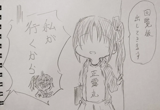 シリーズ・クソダサTシャツ。 