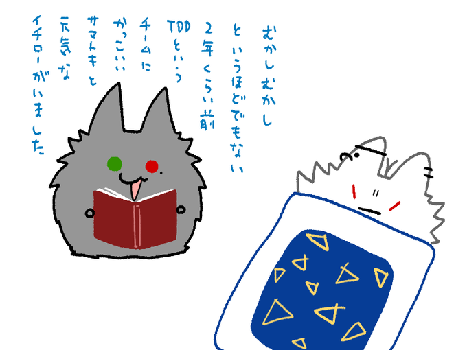 ?「寝る前に恋人が読み聞かせてくれた話が、俺様史上No.1ホラーだった件について」 