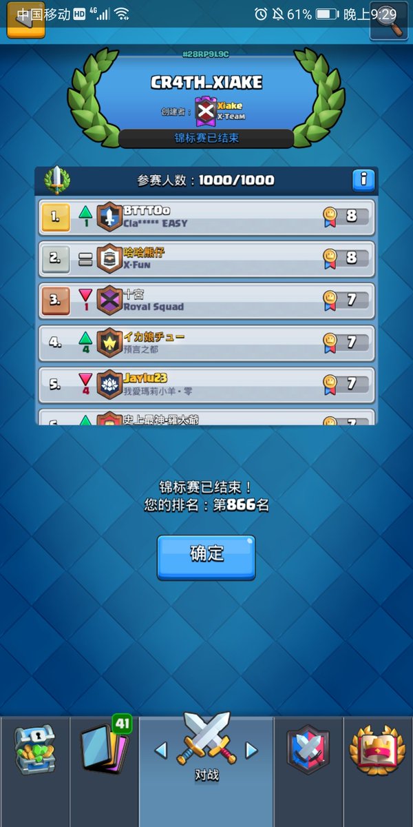 EnzoGolem's tweet photo. Thanks @Xiake512 @Nova_AaronHK @阿酸ACIDR  😘😘😘
Happy 4th birthday to @ClashRoyale https://t.co/XoSHwyYcnq