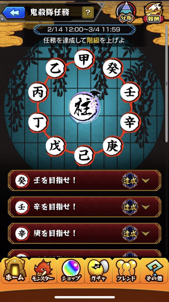 hasyato_'s tweet photo. めちゃくちゃ良いマルチに入れてもらえて柱になれました…運が良い…
どこぞやの冥王さん有難うございます… https://t.co/Rsp688gfaI