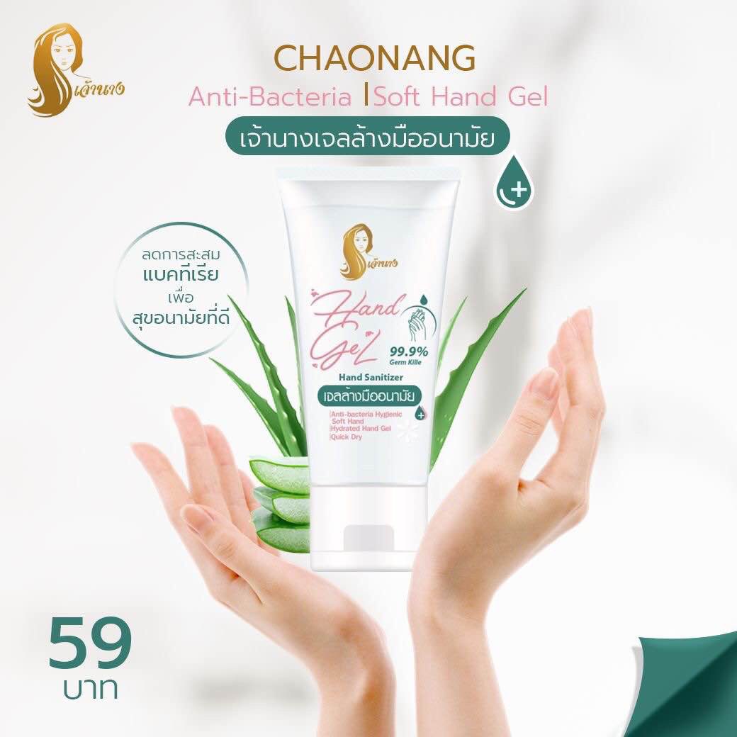 wizzshop10's tweet photo. เจลล้างมือเจ้านางแบบพกพา 55฿ ค่ะ #หน้ากากอนามัย #COVID19 #โคโรนาไวรัส https://t.co/KfYTnIjFib