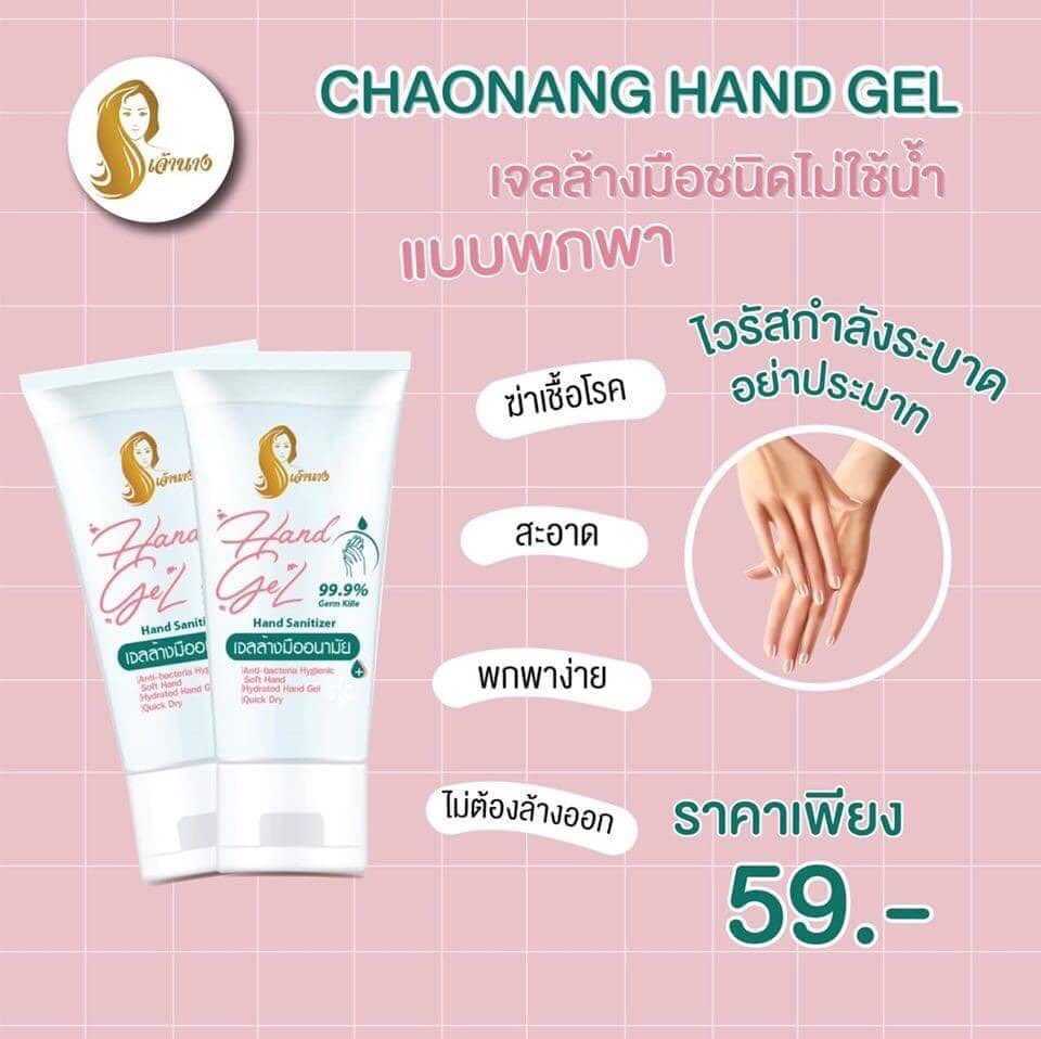 wizzshop10's tweet photo. เจลล้างมือเจ้านางแบบพกพา 55฿ ค่ะ #หน้ากากอนามัย #COVID19 #โคโรนาไวรัส https://t.co/KfYTnIjFib