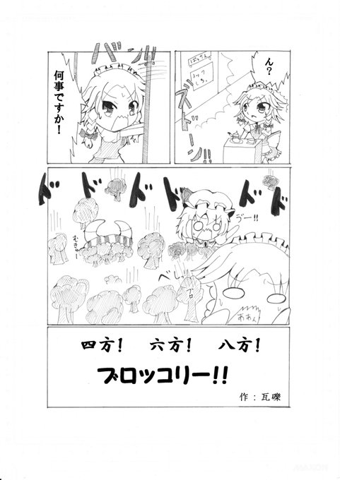 ゲス瓦礫 サンクリ サ01ab さん の人気ツイート 2 Whotwi グラフィカルtwitter分析 ゲス瓦礫 サンクリ サ01ab さん の人気ツイート 2 Whotwi グラフィカルtwitter分析