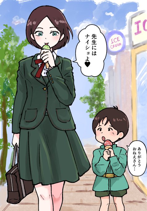 1年戦争時のカツエマの体格差というか年齢差がヤバいんです 