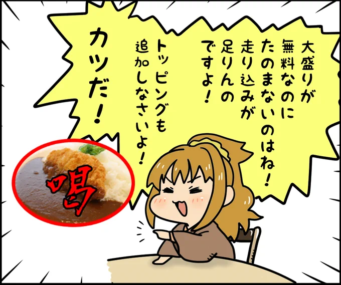 たまに炎上する日曜朝のご意見番 