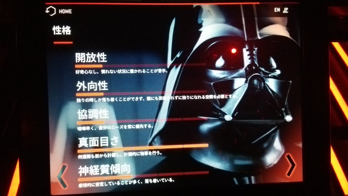 \"ダークサイド\" ダース・ベイダー 3_l.jpg