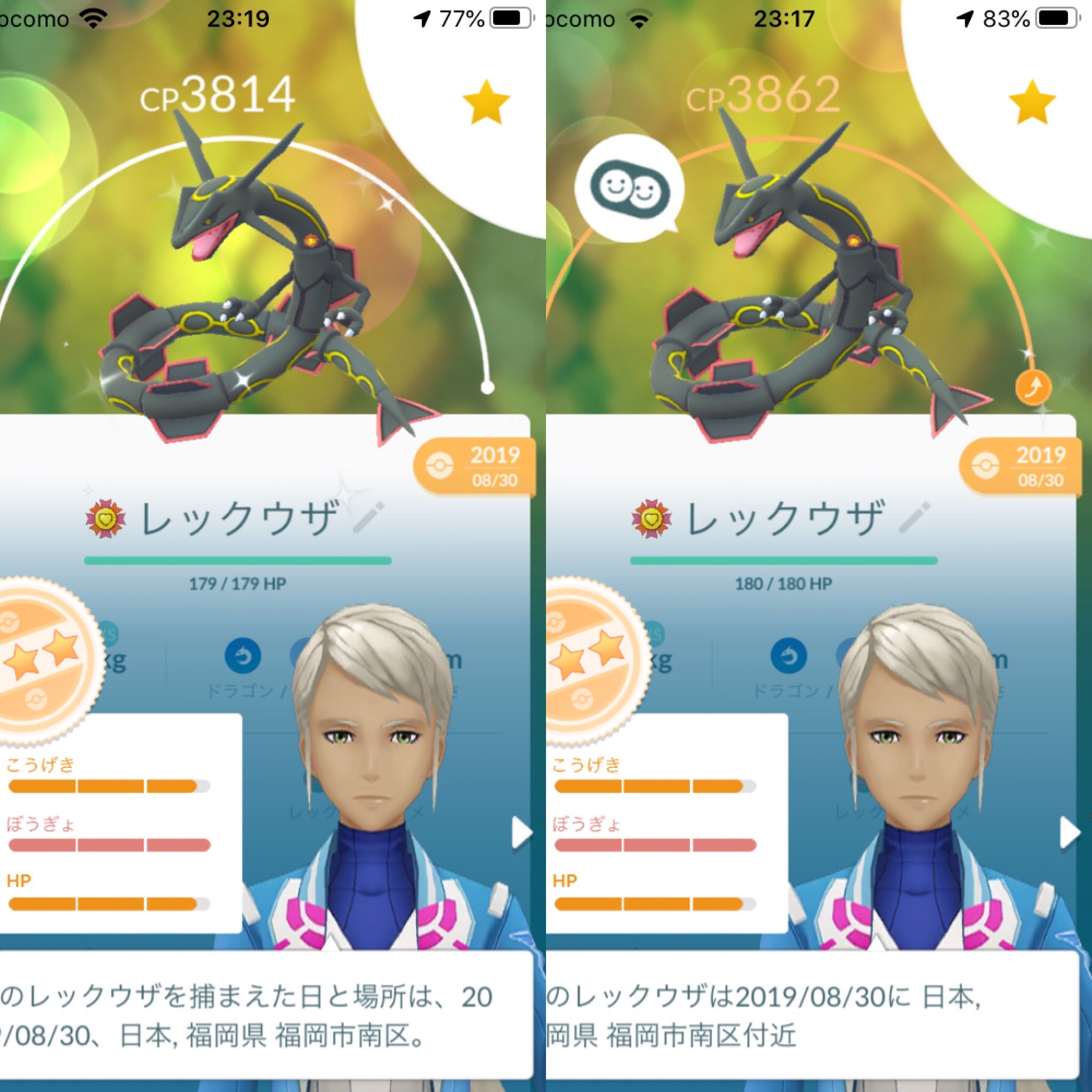 ハッチ Auf Twitter 黒レックウザが最高の相棒になってcpブースト あとコメントが若干変わるのは何 ポケモンgo Cpブースト T Co Skupyq74ig Twitter