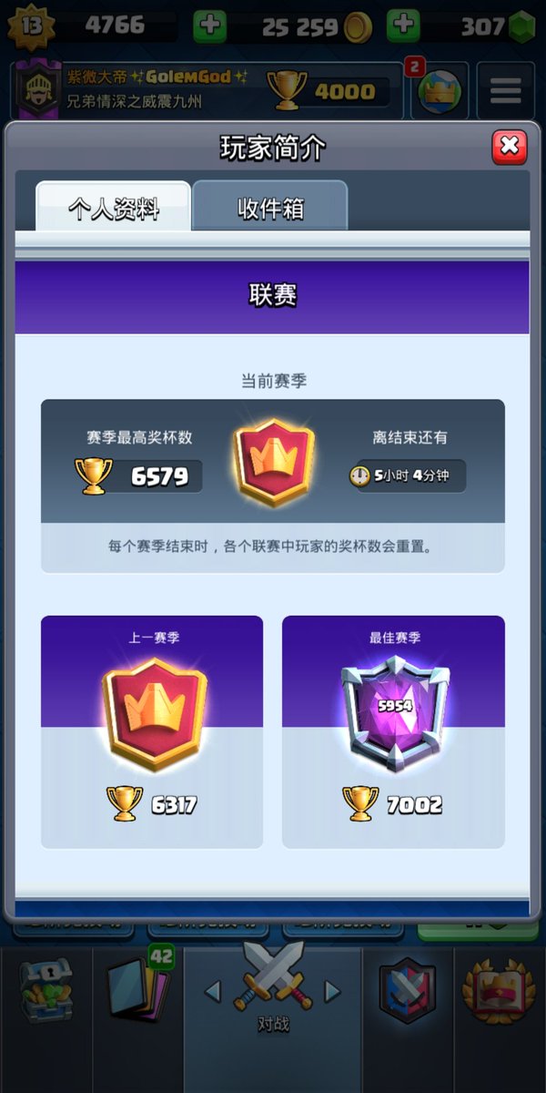 EnzoGolem's tweet photo. Ok ladder is too easy !🤷‍♂️ https://t.co/XWBfwN5l7o