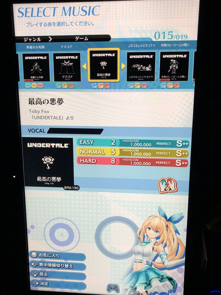 Tanj0123's tweet image. 700万91曲目
「最高の悪夢」

譜面バグで原作以上にやりたい放題やってくれたがついに修正。

原作をやったことがあるなら分かるが、EASYからMASTERまでの4つの難易度が揃って初めて演出が完成する。

ぜひMASTERは最後に挑戦してほしい。

#グルコス
#グルコス演出ネタ