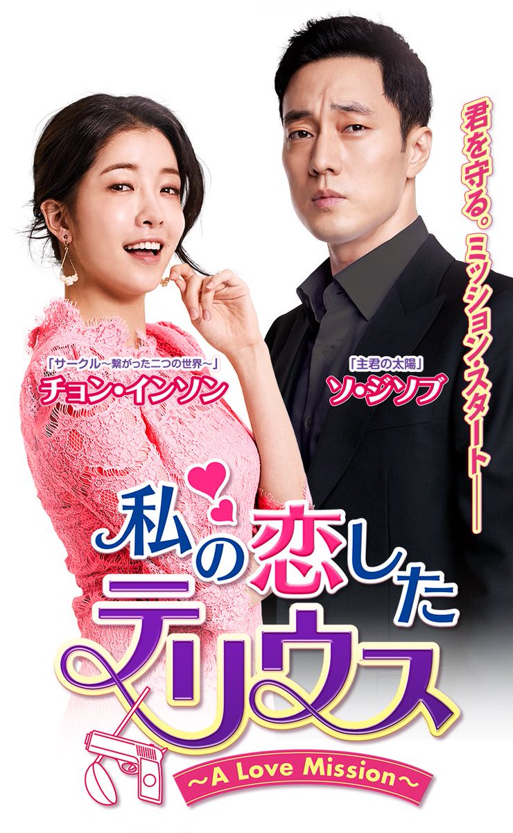 だんご 最近みてる韓ドラ達 愛はビューティフル人生はワンダフル 私の恋したテリウス シンデレラの お姉さん なかなか入り込めなかったけどやっと面白くなってきた 最初何話か我慢した すっごい面白いのないかな 韓国ドラマ 韓国ドラ