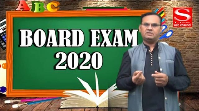tejasrthakkar's tweet image. Exam Tips for Board Students
Click here : youtu.be/rhff84_-Dkk
#Computer #ComputerExam #ExamTips #Students #Parents #BoardExam #Tips #Tricks #Career #TejasThakkar #Educator #Author #Columnist #ITExpert #WebsiteDeveloper #MasterTrainer #YouTuber … ift.tt/2wltja6