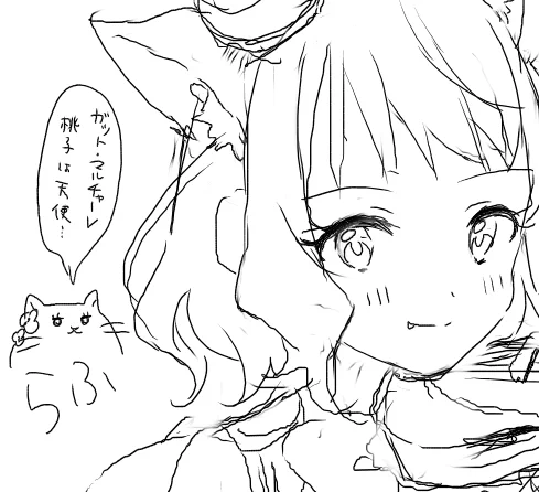 描いてるよ? 