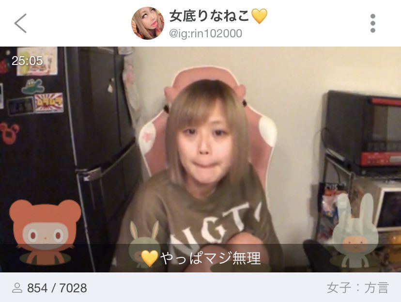 もう マジ 無理 ブリーチ