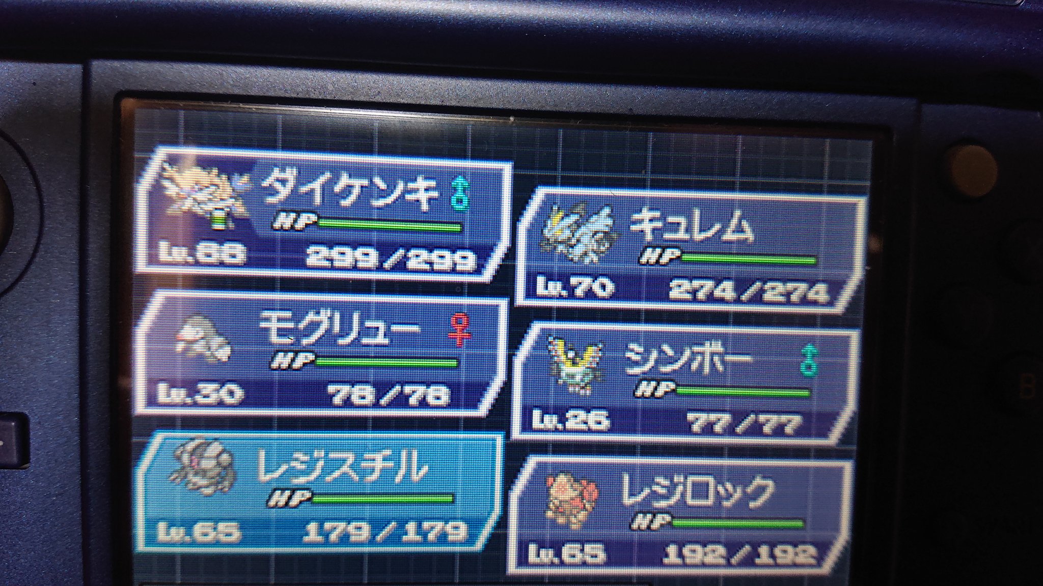 Turu Bw2のブラック2でポケモン集めてるけどキーシステムのせいでレジアイスとレジギガス手に入らないんだけどw ホワイト2持ってないしやる気も起きん W もうちょい集めたらもうポケモン剣盾に送っちゃおうかなぁ ポケモン T Co Ab7lva5h0y Twitter