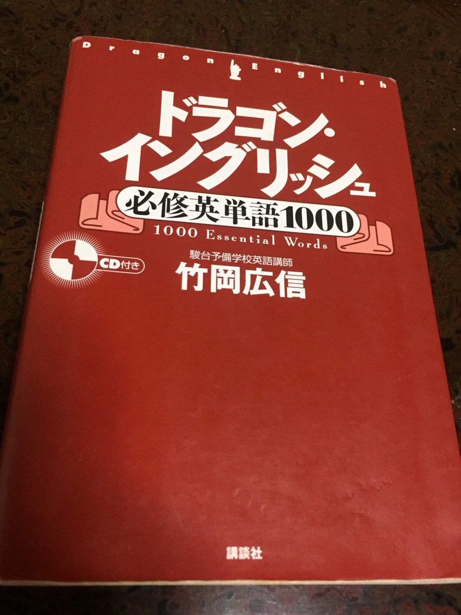 コロコロ ドラゴン桜で Uniの語源は１ Uniのつく単語を集めてる じゃあ他の数字の接頭辞は 植物の世界にも数字を表す言葉が存在する 植物名では ウニ と読むらしい ウニのつく植物名 みつからない フランス語で１はun スペイン語ではuno もり