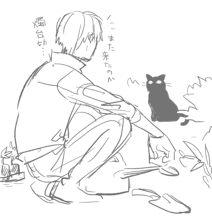 似てるのでそう呼んでいる 