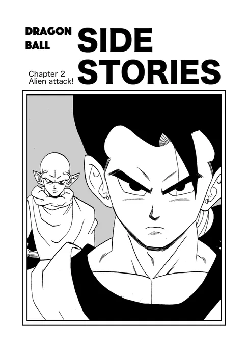 cha.2 Alien attack! #漫画 #ドラゴンボール #DRAGONBALL https://t.co/9BbwuNCnx8 
