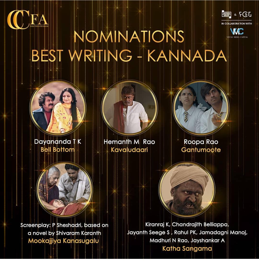 ❤️ #KathaSangama gets nominated at the @CCFAwards
Thank you and congratulations to the team.
@shetty_rishab
@Prakash_HK
@chandrajithChan @Kiranraj61 @jamadagni_manoj @JayanthSeege