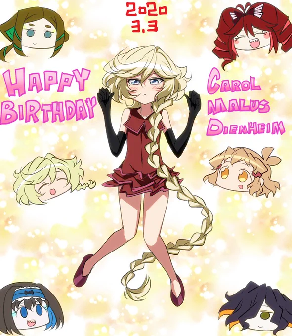 キャロルちゃん初めての誕生日おめでとう!!!
大好き!!! 