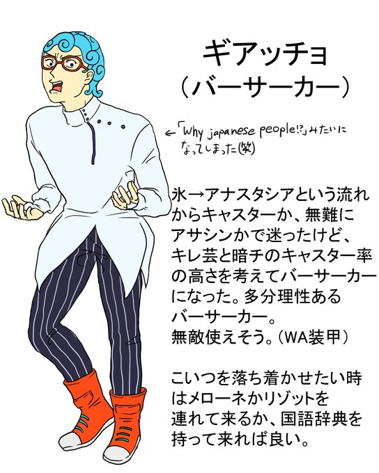 暗チのtwitterイラスト検索結果 古い順 暗チのtwitterイラスト検索結果 古い順