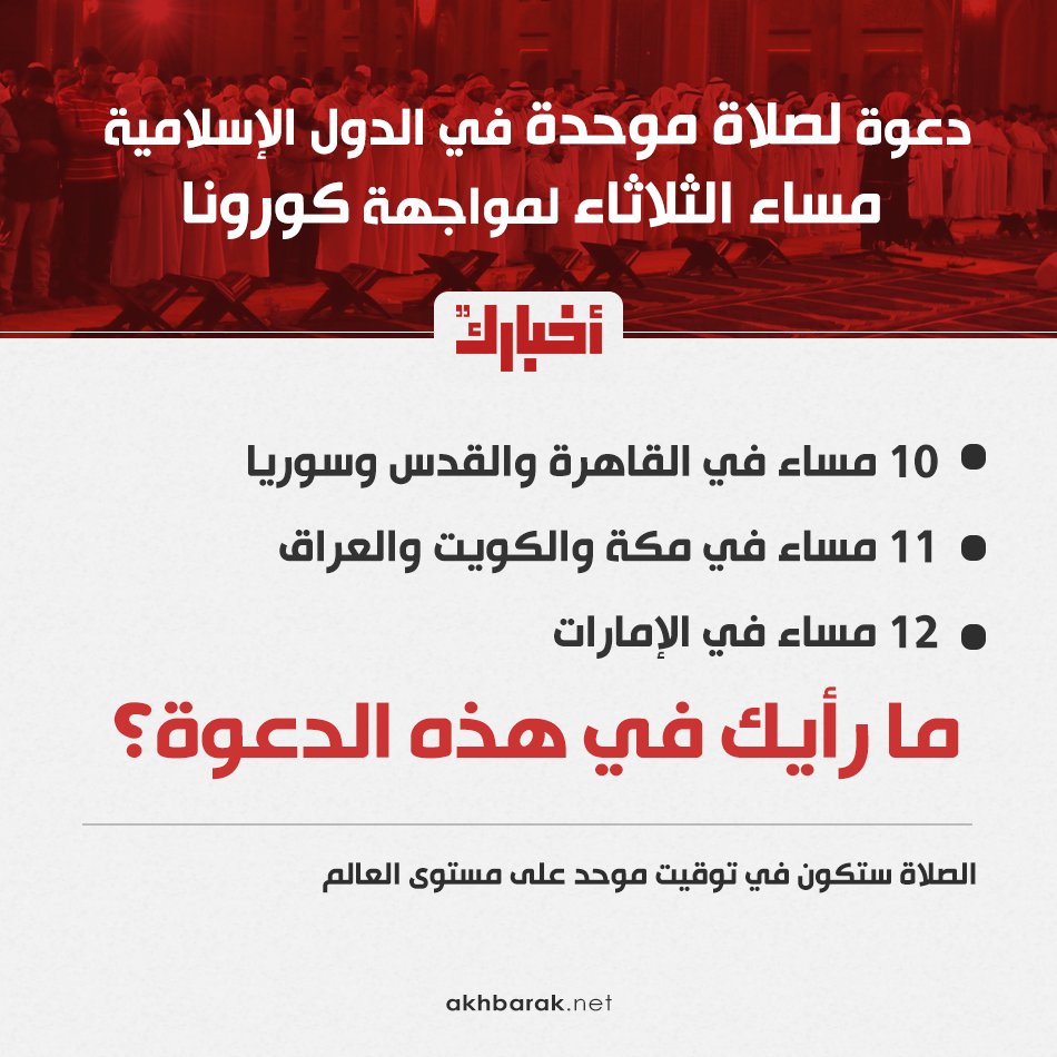 أخبارك نت On Twitter ألوان انتشرت بين رواد مواقع التواصل