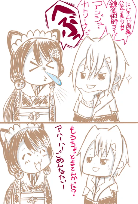 #いぬいらすと
#絵ンジュ 