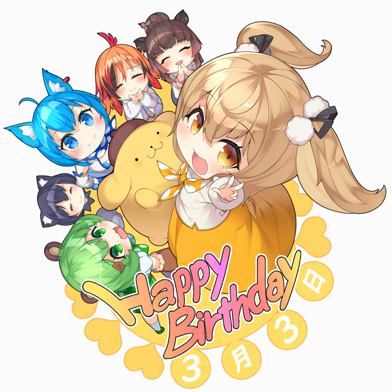 「ねるちゃんお誕生日おめでとう!!!
#はねるあーと 」|国家飯(こっかはん)のイラスト