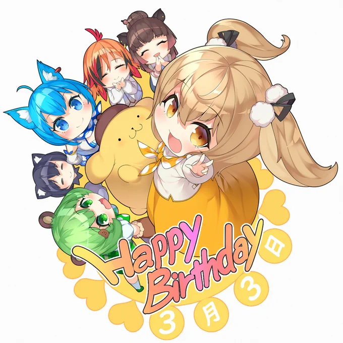 ねるちゃんお誕生日おめでとう!!!
#はねるあーと 