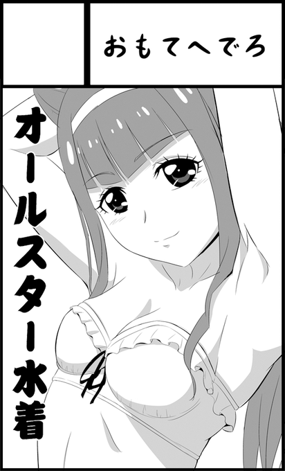 原稿やるためちょいと潜ります
週末ぐらいは浮上するかも 