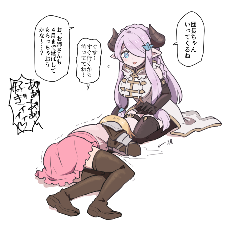 ナルメア実装日で嬉しいからナルジタ描いた 