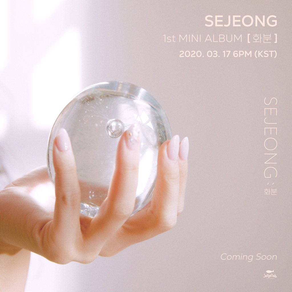 SEJEONG 1st MINI ALBUM [화분]
2020. 3. 17 6PM (KST)

Coming Soon

#세정 #SEJEONG #화분 #Plant
#20200317_6PM