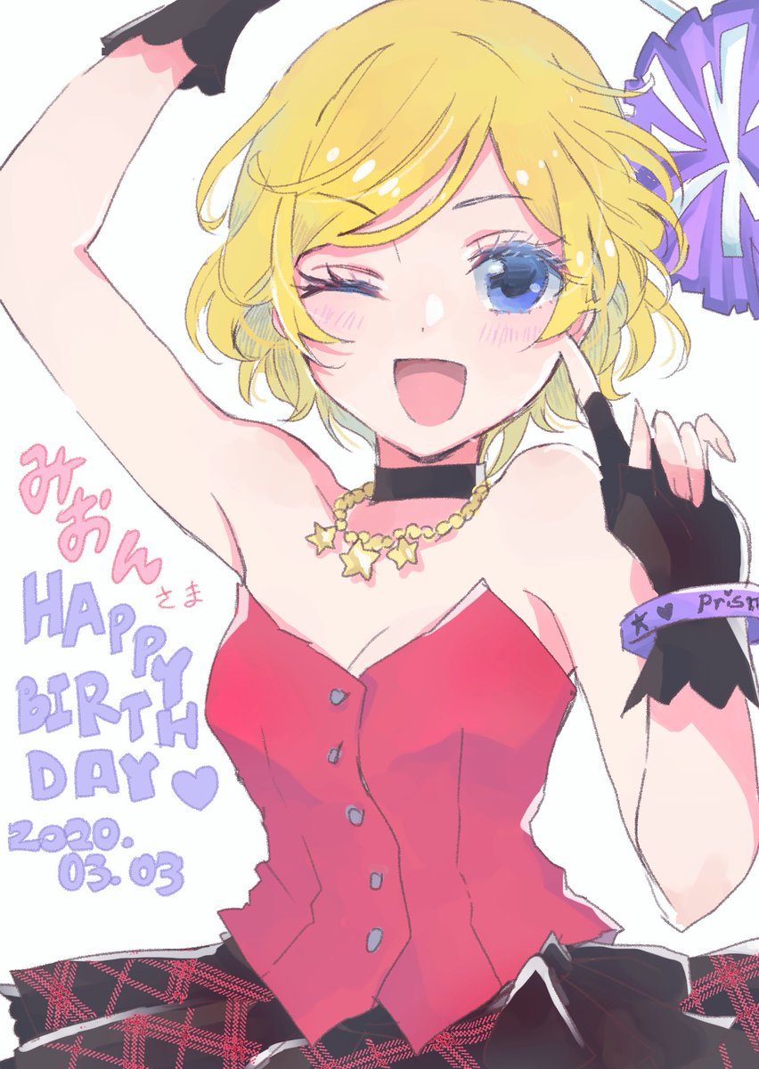 Twoucan 高峰みおん誕生祭 の注目ツイート イラスト マンガ コスプレ モデル