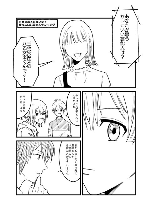 和泉三月誕生祭 を含むマンガ一覧 リツイート順 ツイコミ 仮