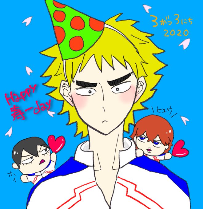 福富寿一のtwitterイラスト検索結果