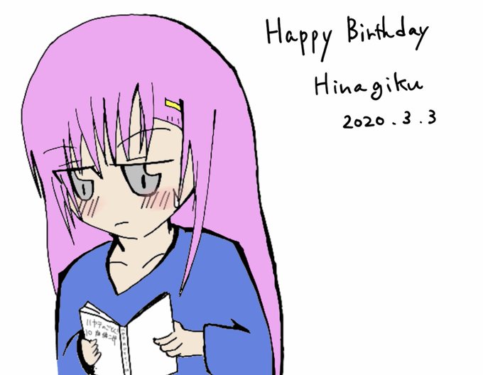 ヒナ祭り祭りのtwitterイラスト検索結果 ヒナ祭り祭りのtwitterイラスト検索結果