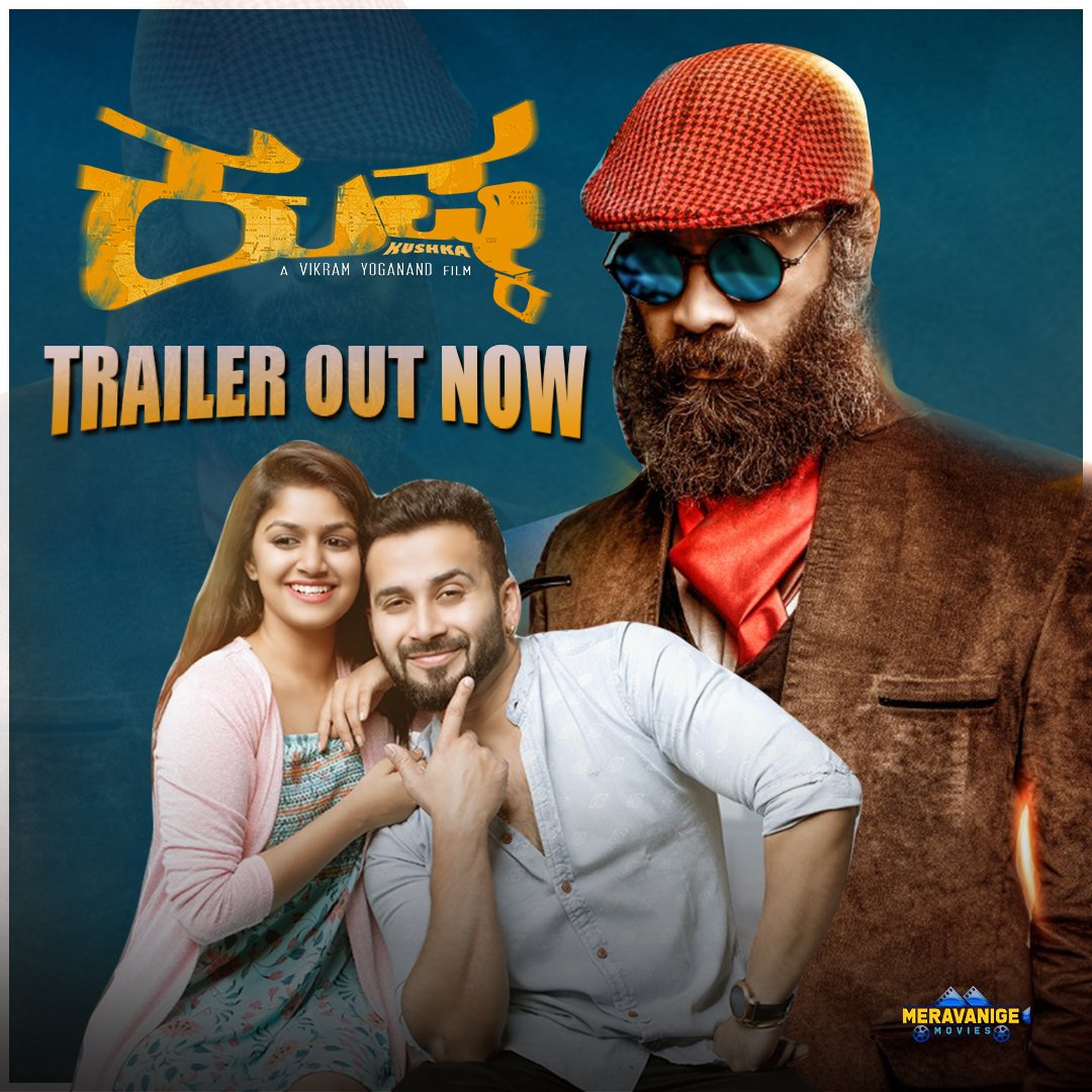 Abhi_Filmology's tweet photo. KUSHKA ಚಿತ್ರ ಕನ್ನಡದಲ್ಲಿ ಒಂದು ವಿಭಿನ್ನ ಪ್ರಯತ್ನ. ಚಿತ್ರದ ಟ್ರೈಲರ್ ಬಿಡುಗಡೆಯಾಗಿದೆ.
ಲಿಂಕ್: https://t.co/IEylIXP9GL
Movie Releasing on March 13th
#Kushka #KushkaTrailer
#GuruPrasad #VikramYoganand #SanjanaAnand #IraFilms #SmartScreenProductions #PMProductions #MeravanigeMovies https://t.co/5Ingi68F9c