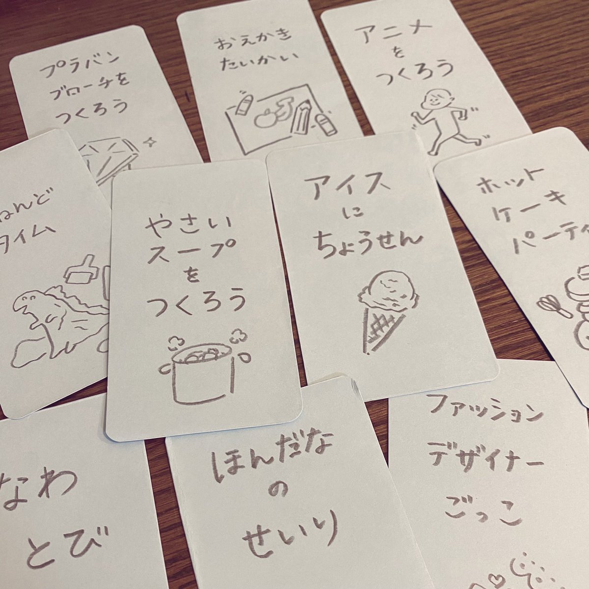 時間割表にある「おたのしみタイム」用カード。家に材料がない時は抜き取って子たちにひかせようと思います。果たしてちゃんとおたのしみになるのか。おたのしめるのか?1時間ももつのか。一体この中の何枚できるのか。 