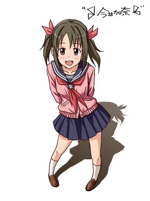 加奈ちゃんはぴば。
#今井加奈生誕祭2020 