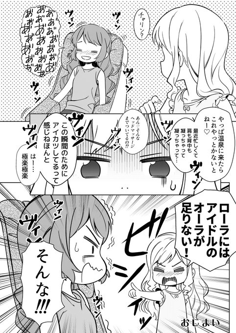 Populer Tweet Ler加藤アカツキ 2 Whotwi Grafiksel Twitter Analizi