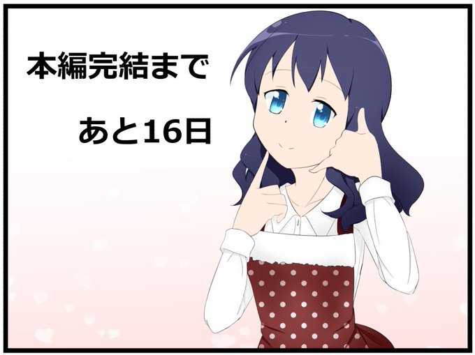 きんモザのtwitterイラスト検索結果 古い順 きんモザのtwitterイラスト検索結果 古い順